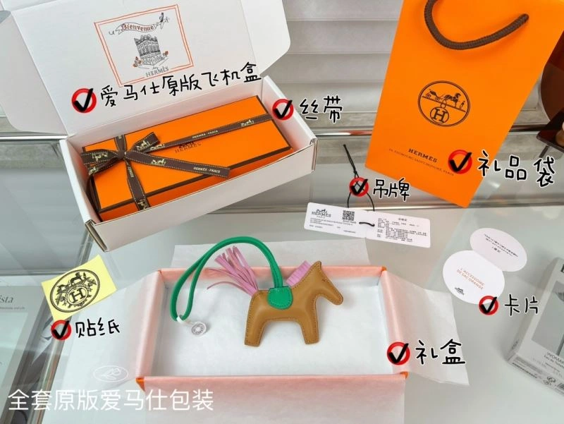Minimalist Hermes Ornaments 270122
