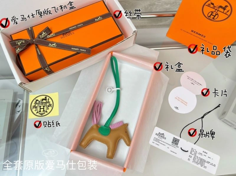 Minimalist Hermes Ornaments 270122