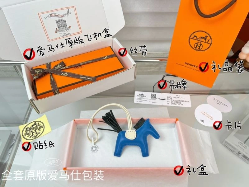 SmartChoice Hermes Ornaments 270101