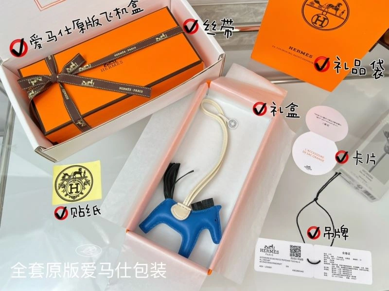 SmartChoice Hermes Ornaments 270101