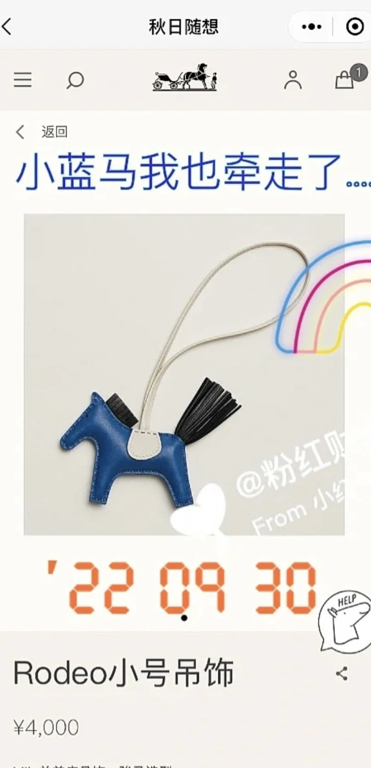 SmartChoice Hermes Ornaments 270101