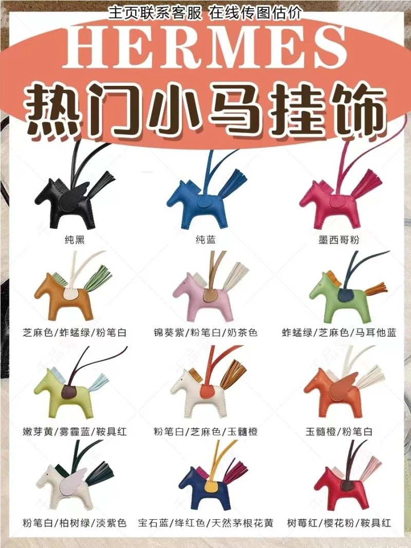 Unisex Hermes Ornaments 270104