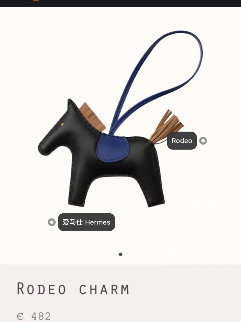 Hermes Ornaments Modern 270087