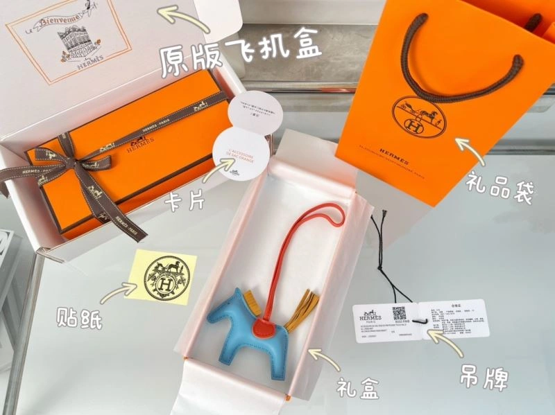 Hermes Ornaments Packable 270070