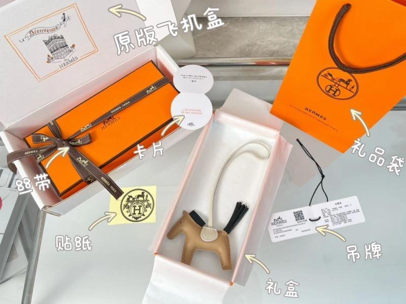 TechFriendly Hermes Ornaments 270057