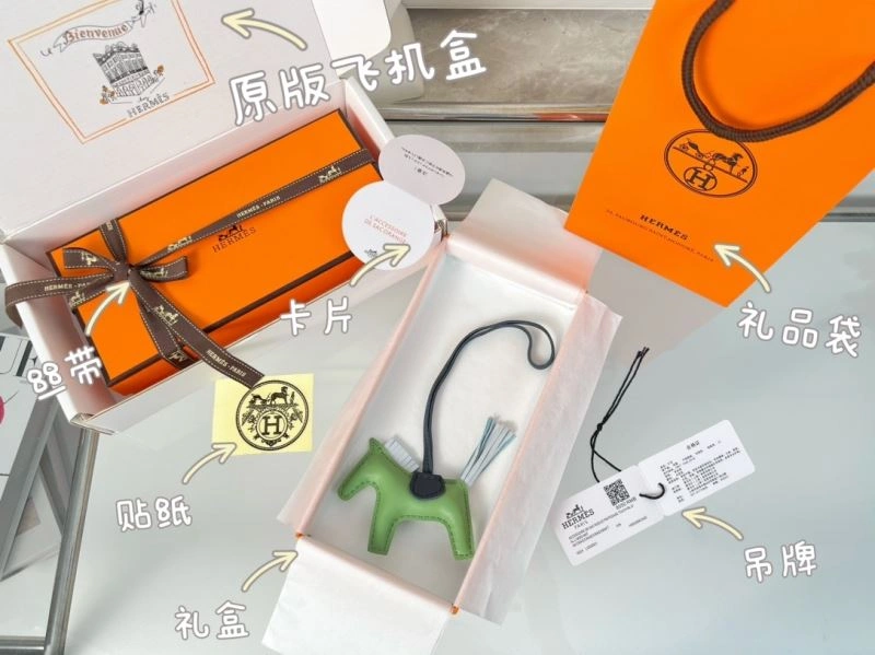 ModernLook Hermes Ornaments 270066
