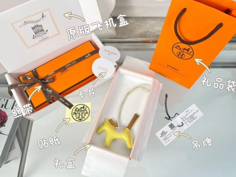 Hermes Ornaments Snug 270050
