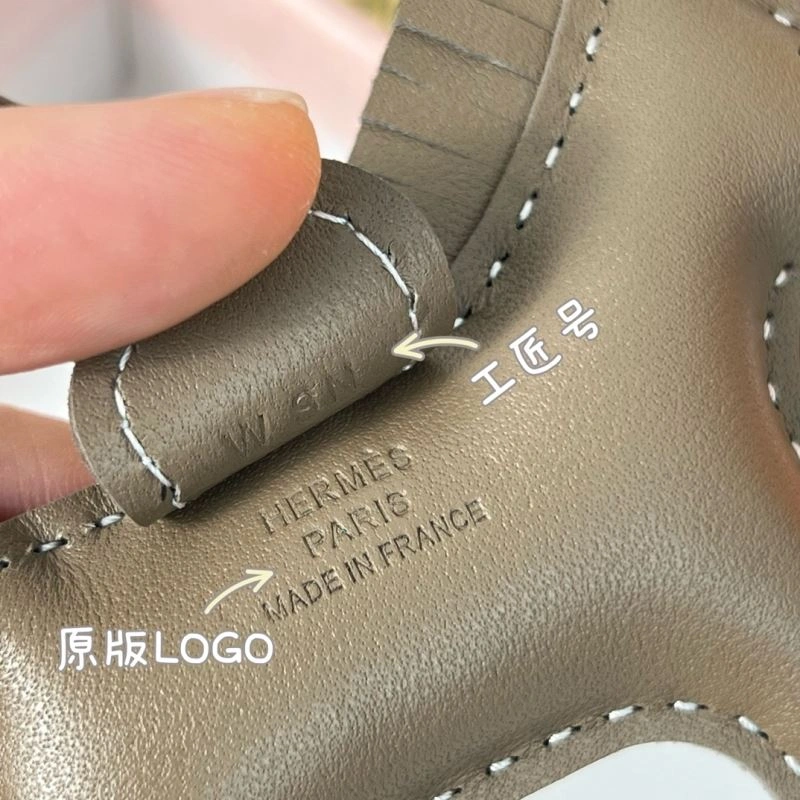 Neat Hermes Ornaments 270049