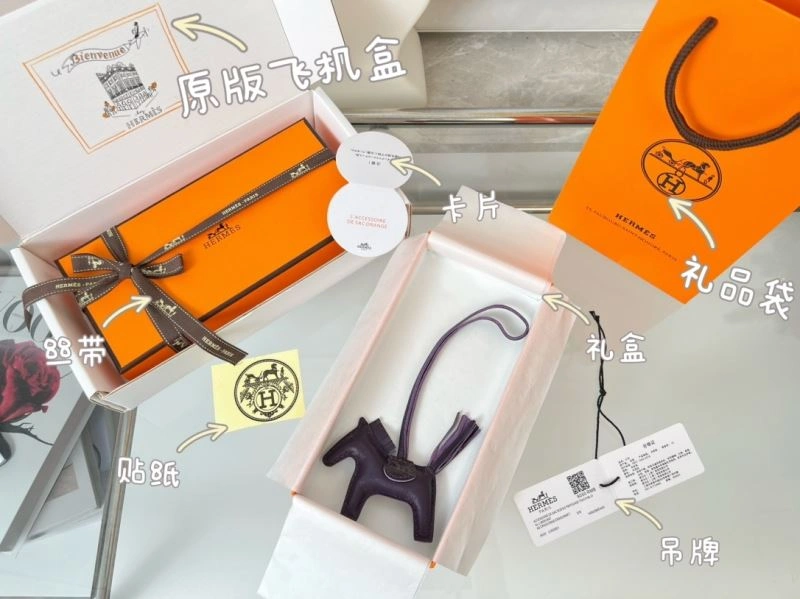 Hermes Ornaments Original 270048