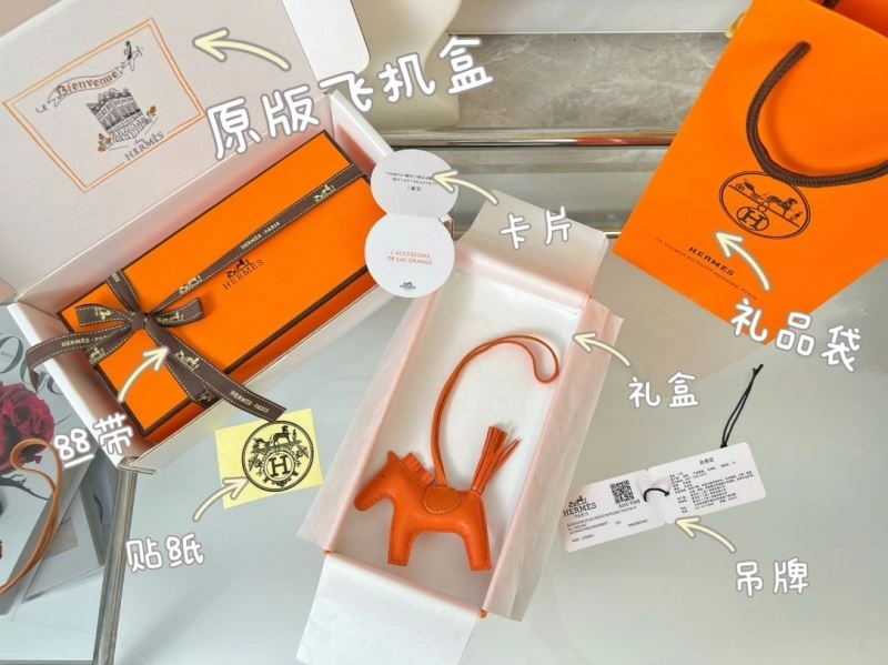 Hermes Ornaments Minimalist 270044