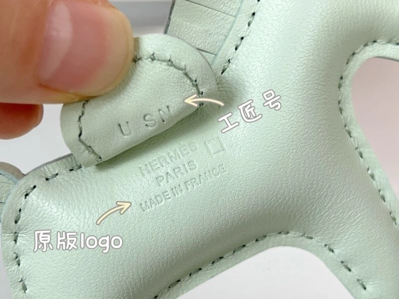 QuickDry Hermes Ornaments 270042