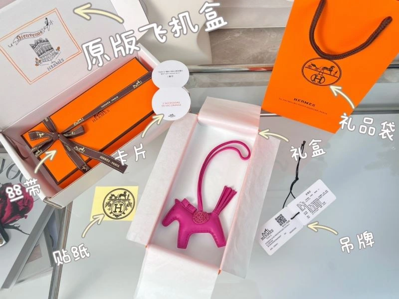 Hermes Ornaments EasyCare 270039