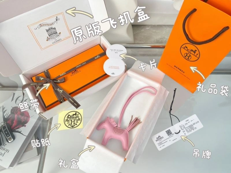 Hermes Ornaments Colorful 270023