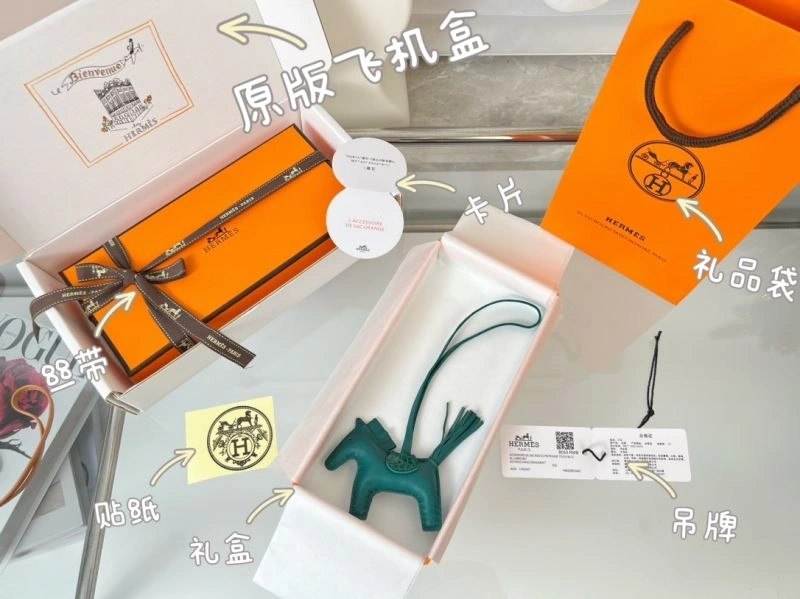 Hermes Ornaments AllSeason 270025