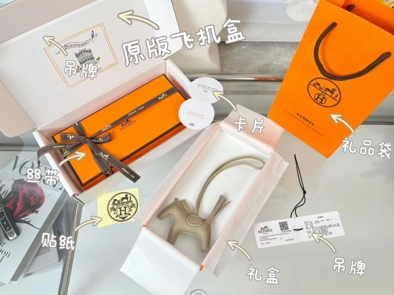 Hermes Ornaments SoftTouch 270022