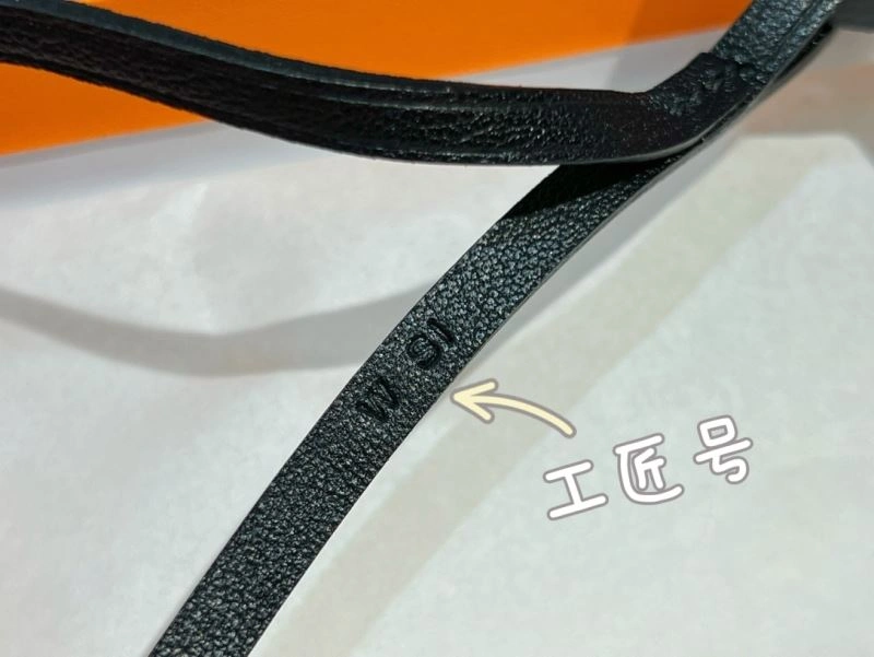 Hermes Ornaments Functional 270018