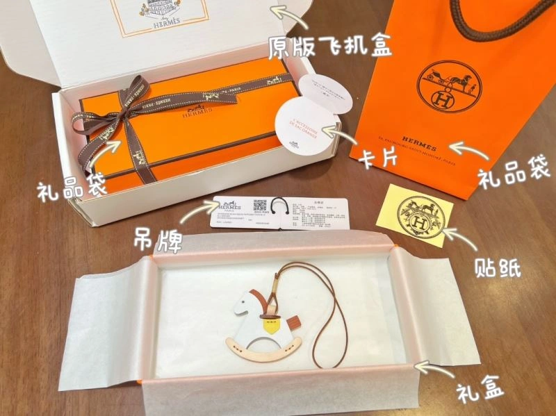 Hermes Ornaments Soft 269731