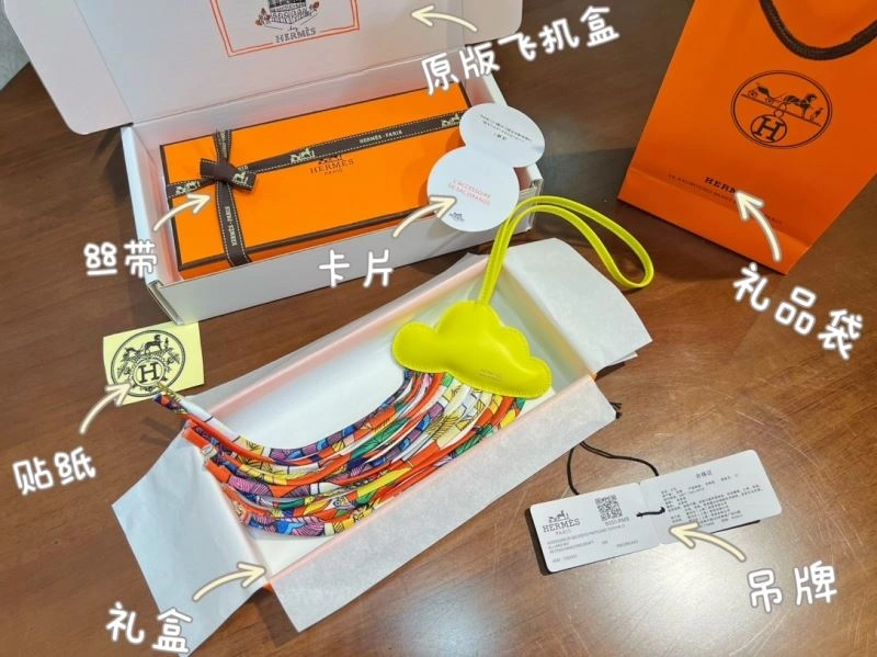 Hermes Ornaments Refined 269723