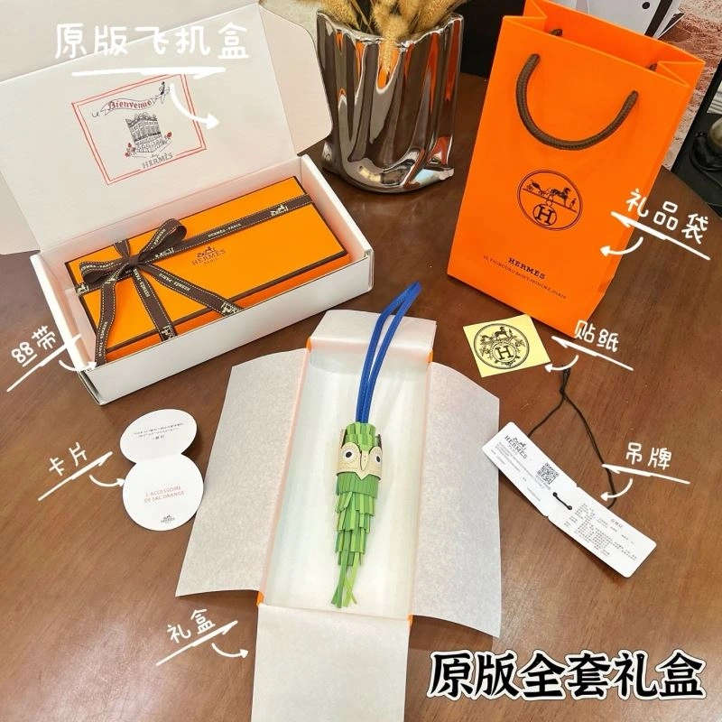 Hermes Ornaments MultiPurpose 269447