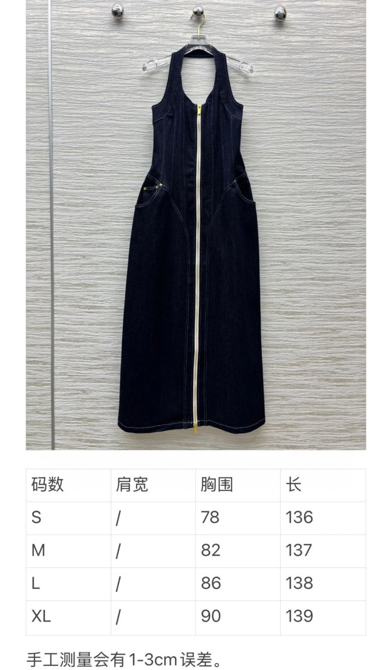 Flexible Hermes Outwear 129511