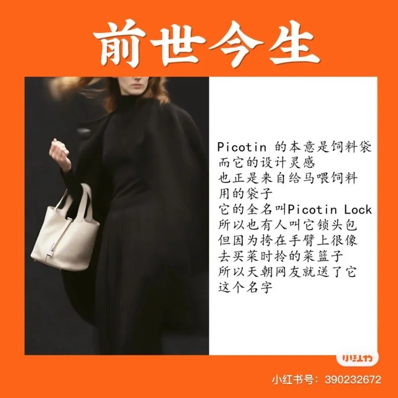 Hermes Picotin Lock ZipUp 48583