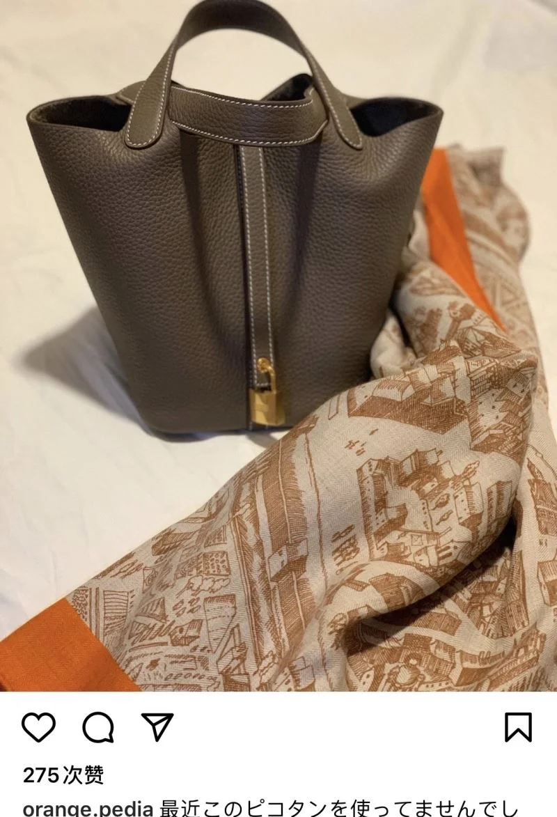 SoftTouch Hermes Picotin Lock 48578