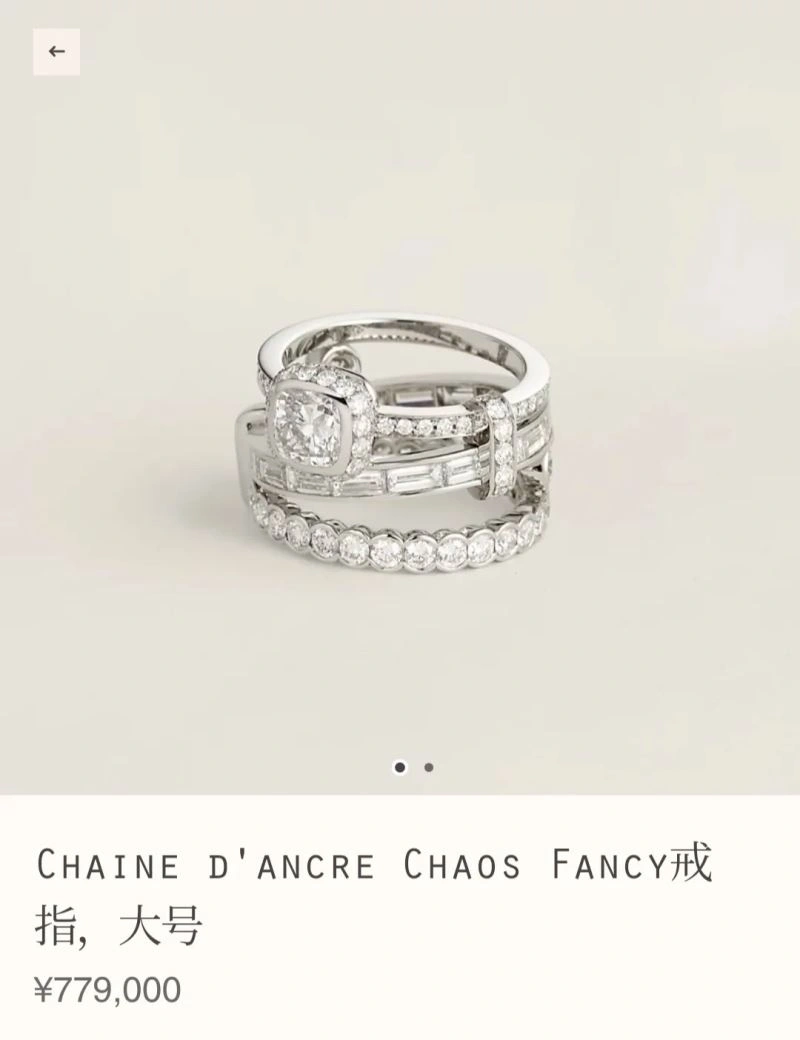 Hermes Rings UrbanStyle 247139