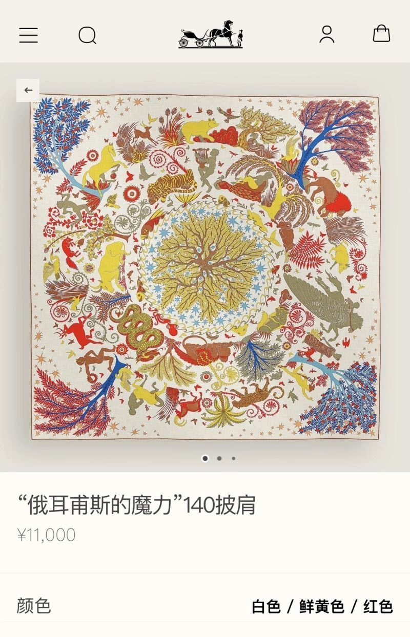 Hermes Scarf TravelReady 271056