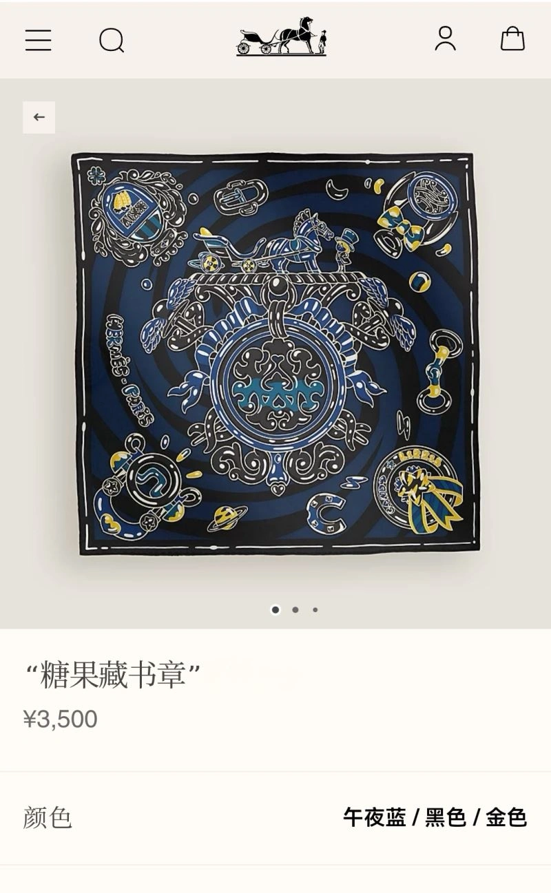 Sophisticated Hermes Scarf 270989