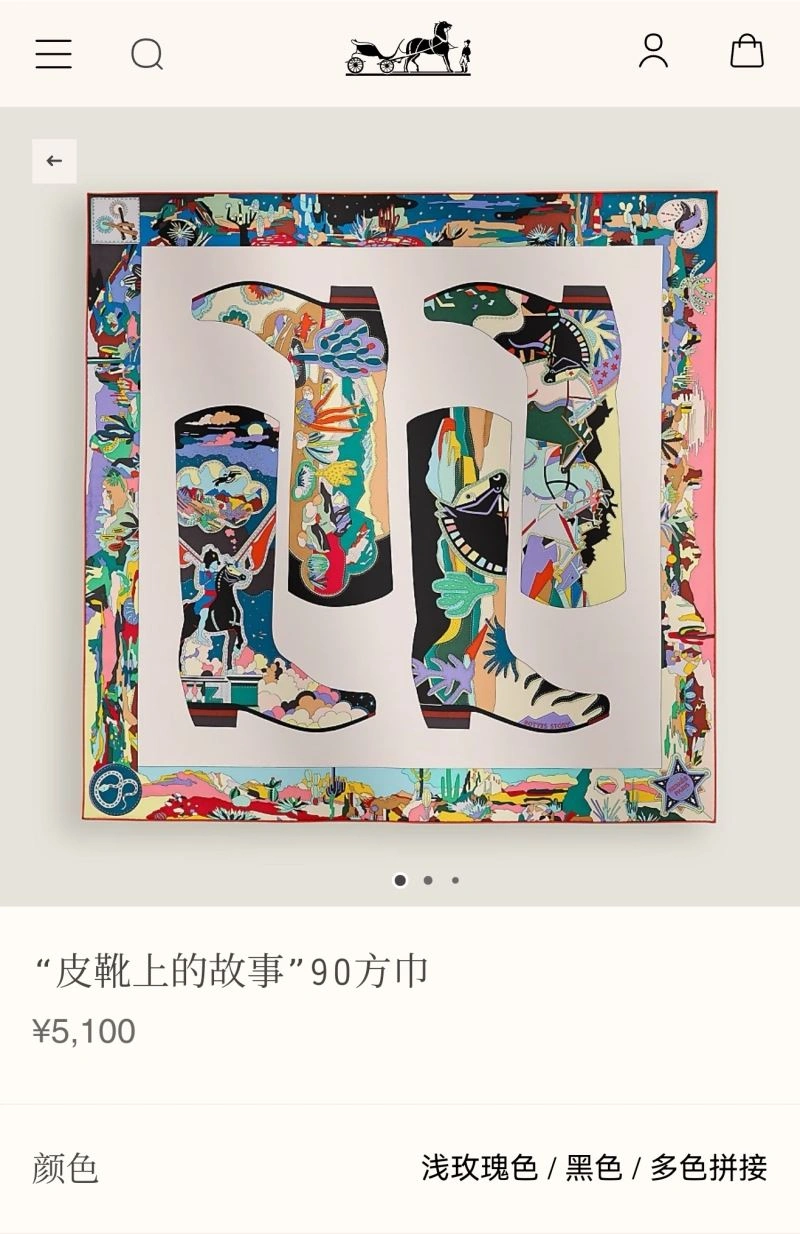 Hermes Scarf Soft 271749