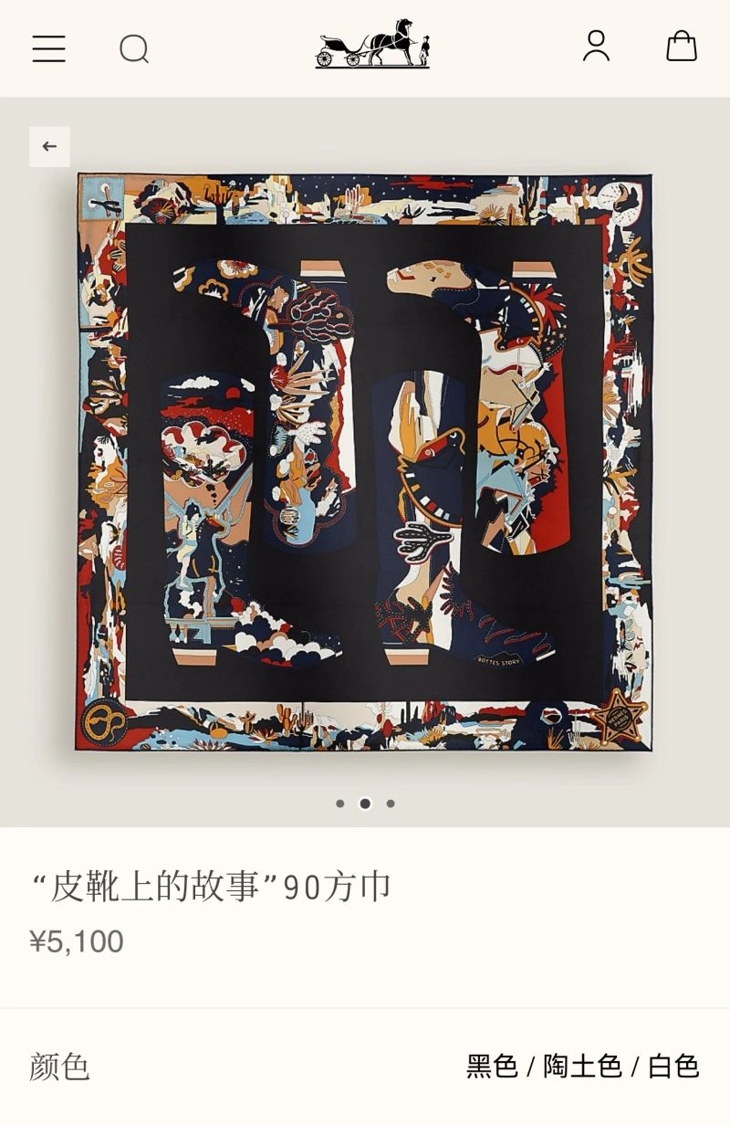 Hermes Scarf ComfortFit 271765