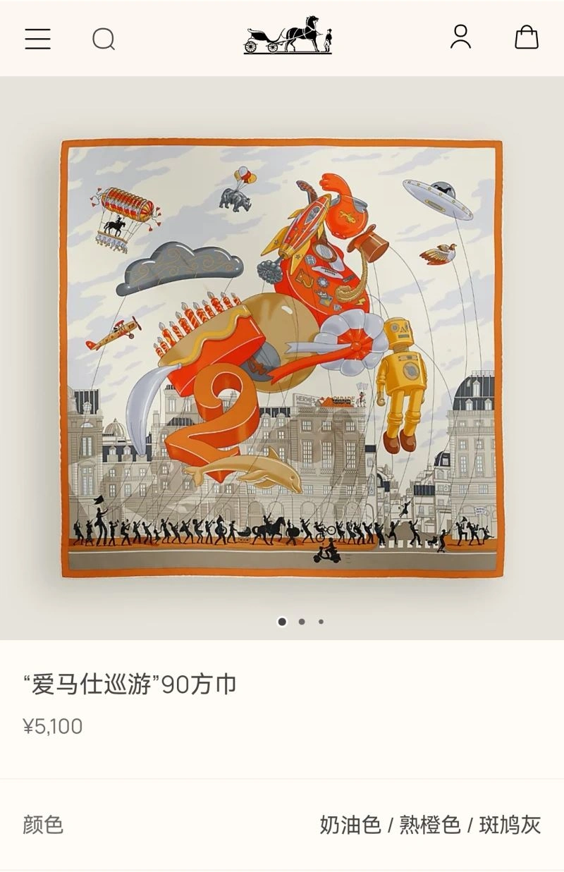 Hermes Scarf FreshLook 271723