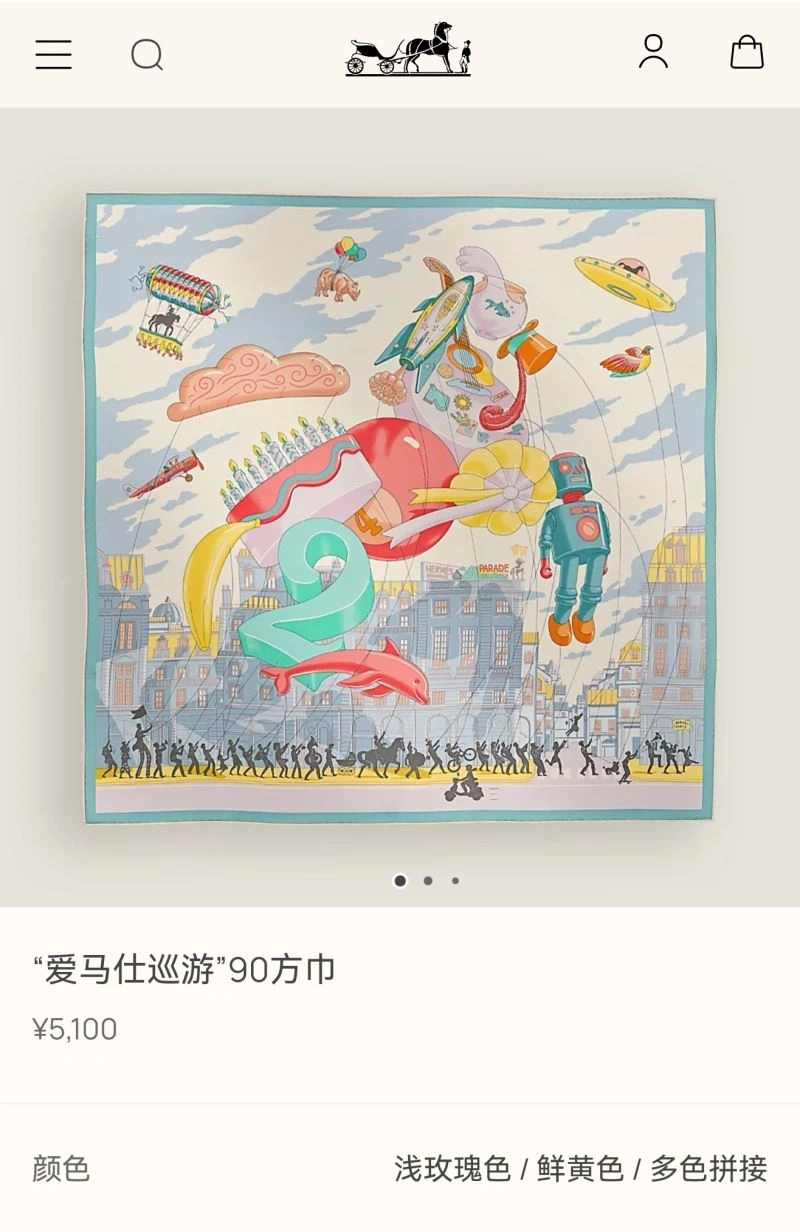 ZipUp Hermes Scarf 271725