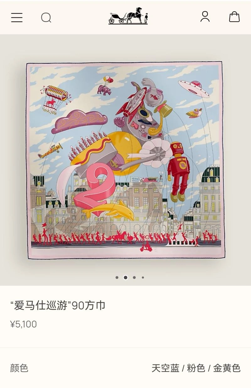 Bright Hermes Scarf 271714