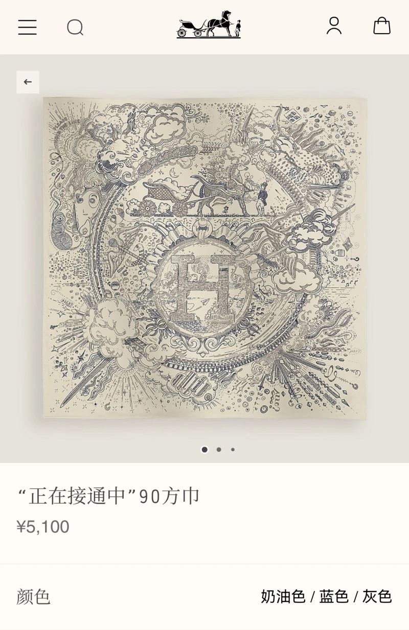 Hermes Scarf BestValue 271732