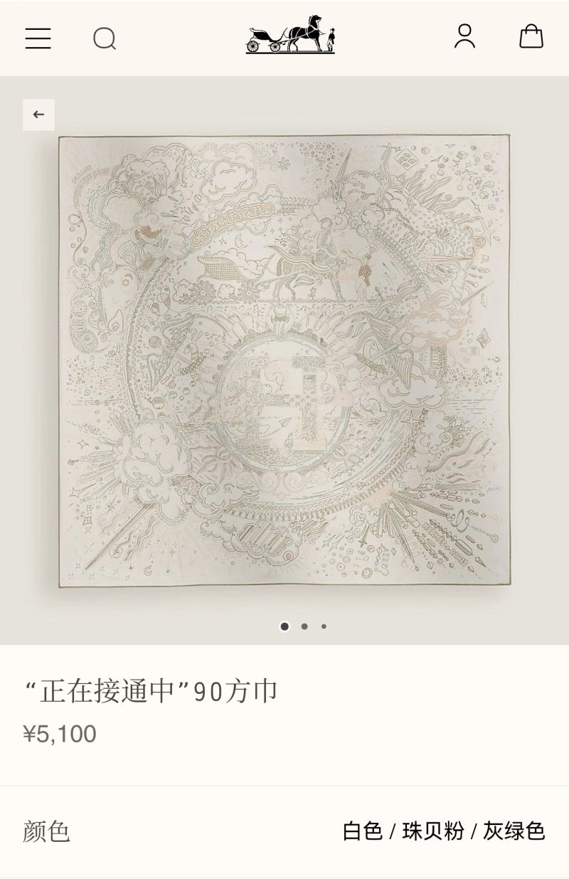 Hermes Scarf FashionForward 271727
