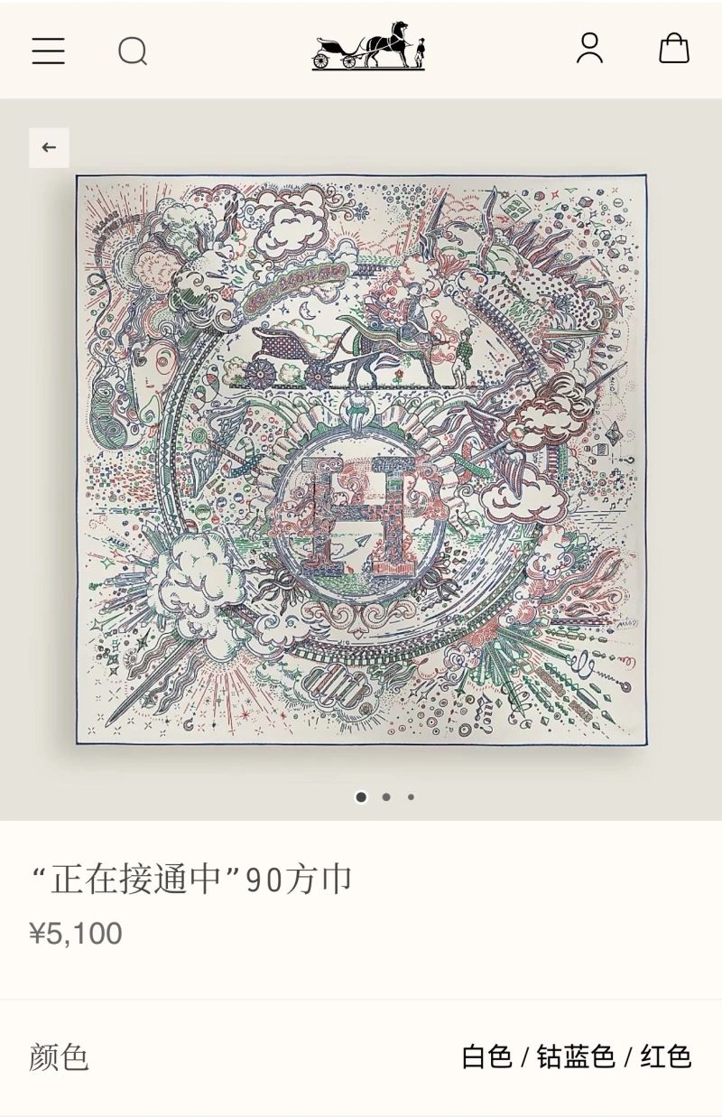 Hermes Scarf Trendsetting 271733