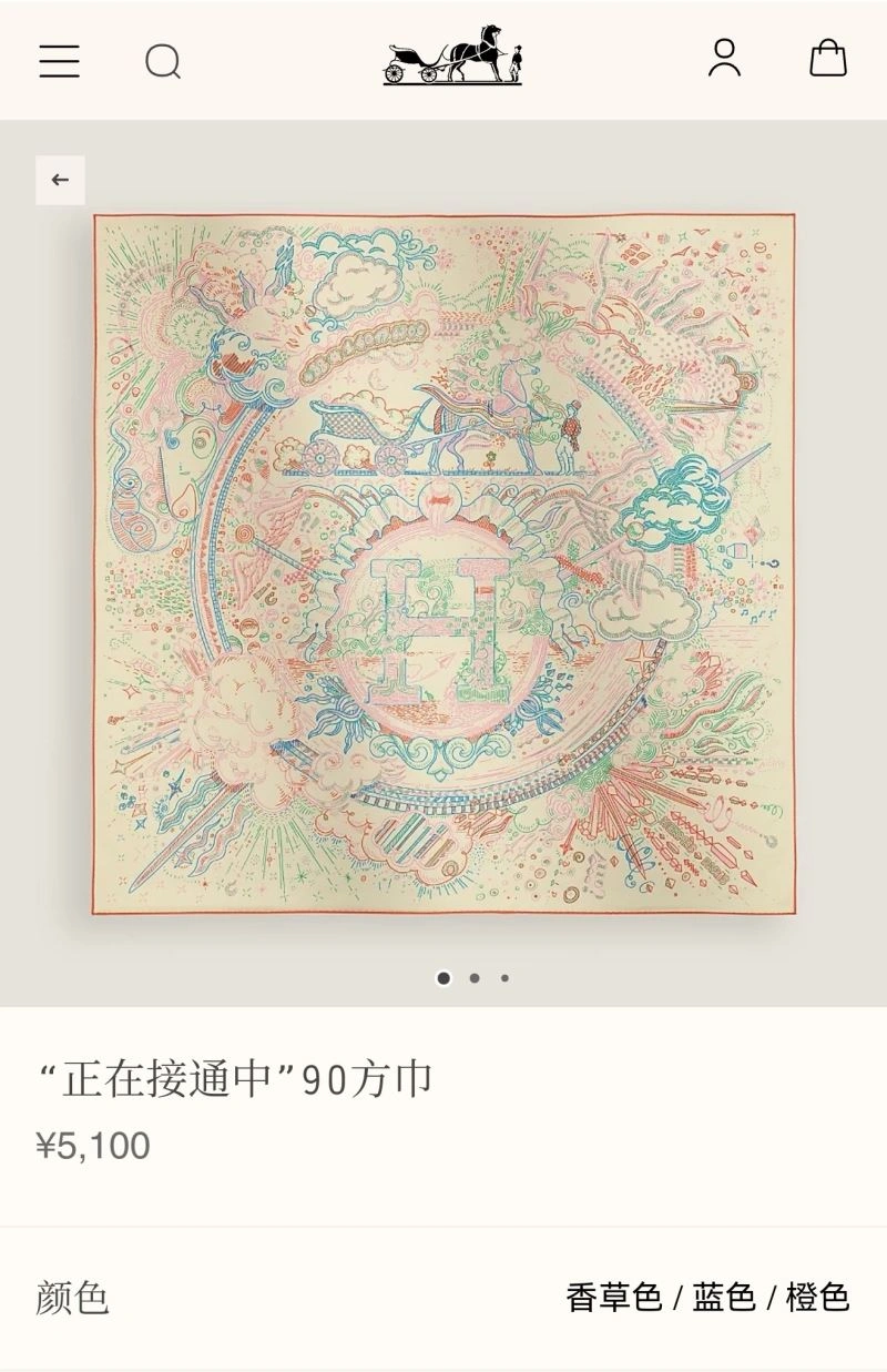 Breathable Hermes Scarf 271706