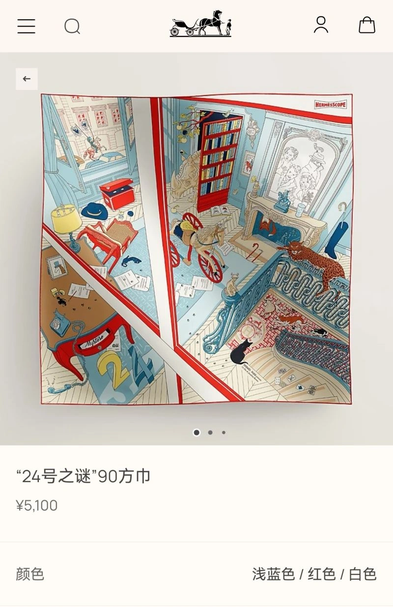 NewStyle Hermes Scarf 271712