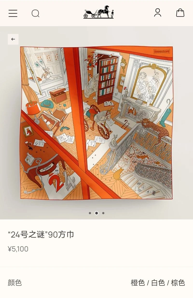 WaterResistant Hermes Scarf 271709