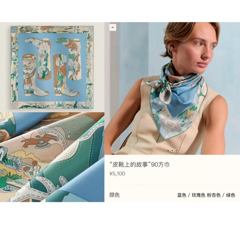Hermes Scarf WellDesigned 271675