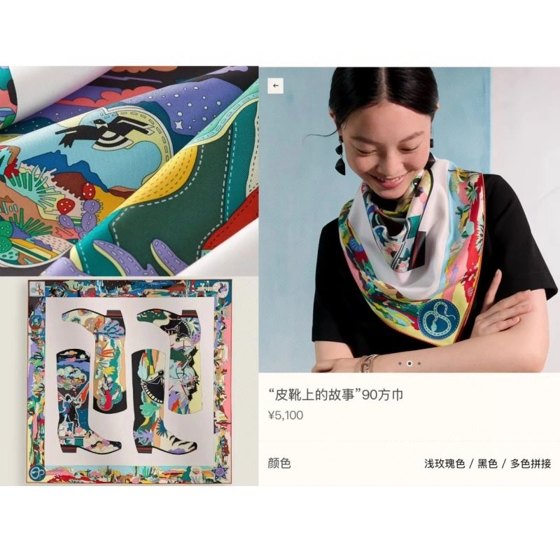 Hermes Scarf Cozy 271679