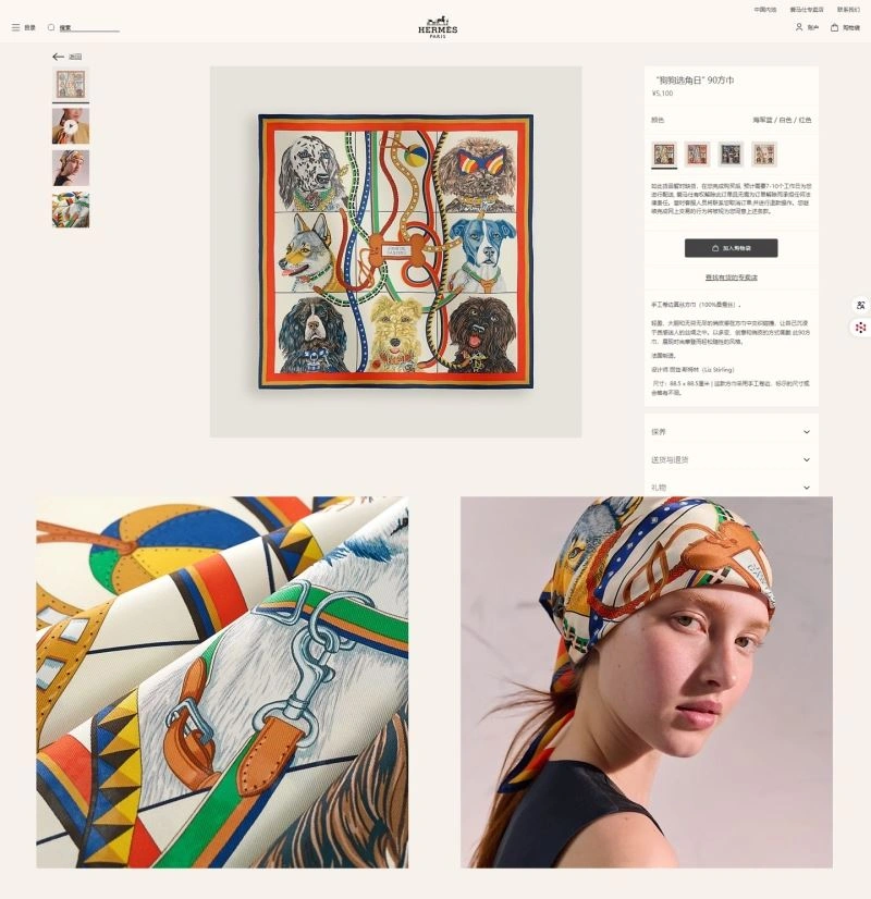 Hermes Scarf FastDry 271671