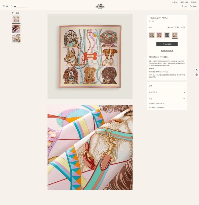 Original Hermes Scarf 271677