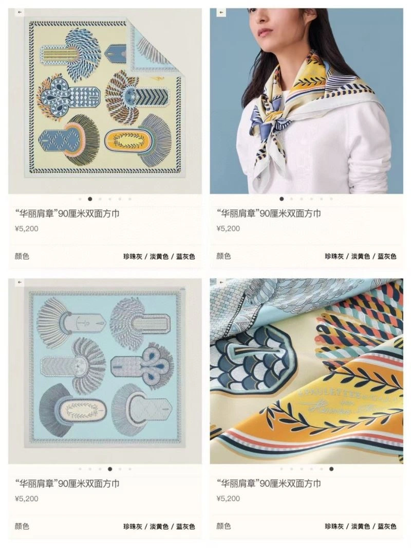 Minimalist Hermes Scarf 271672