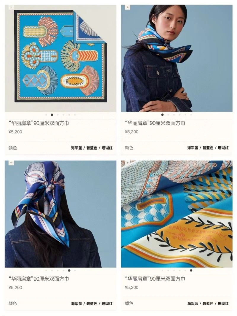 Compact Hermes Scarf 271673