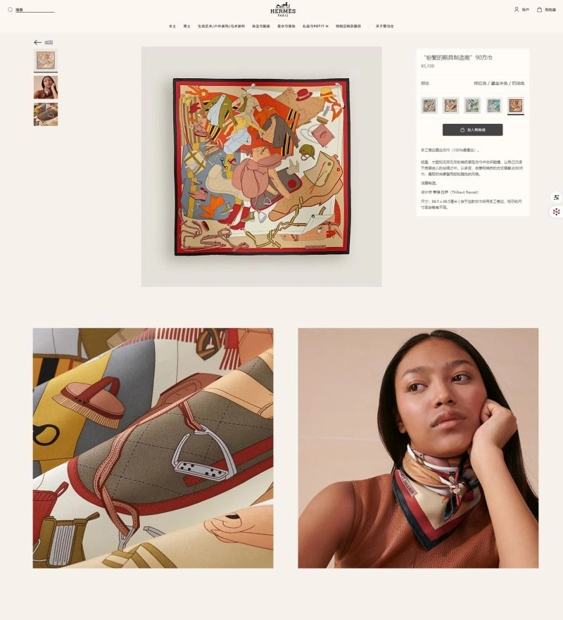 Affordable Hermes Scarf 271684