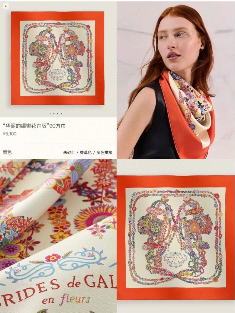 Hermes Scarf Breathable 271685