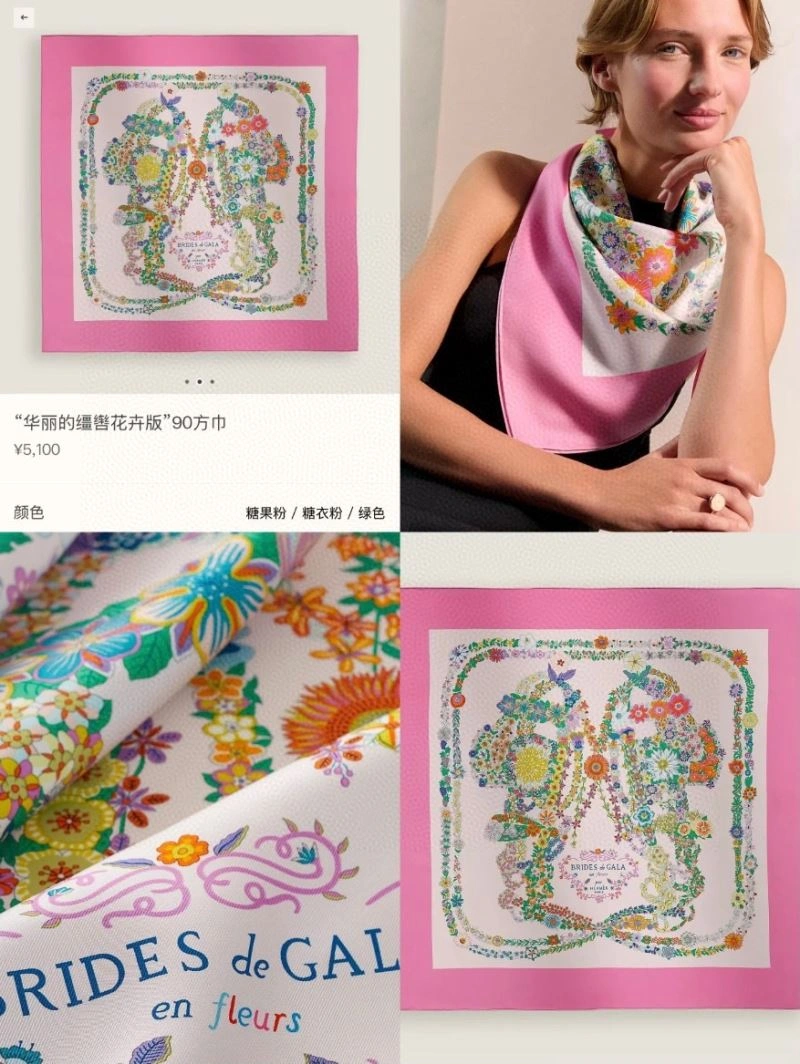 Hermes Scarf Sporty 271665