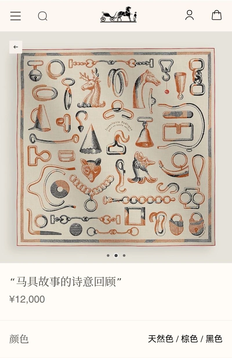 WeatherProof Hermes Scarf 271683